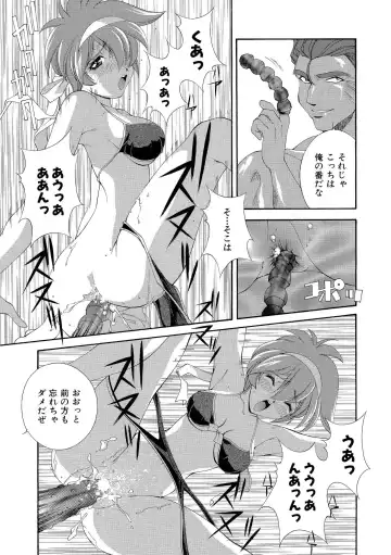 [Matsuzawa Kei] Momoiro Shining Peach Fhentai - Page 86