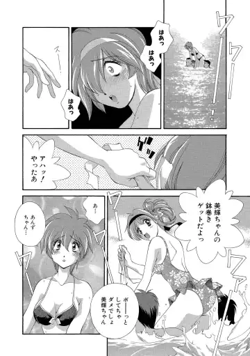 [Matsuzawa Kei] Momoiro Shining Peach Fhentai - Page 89