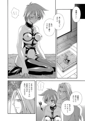 [Matsuzawa Kei] Momoiro Shining Peach Fhentai - Page 97