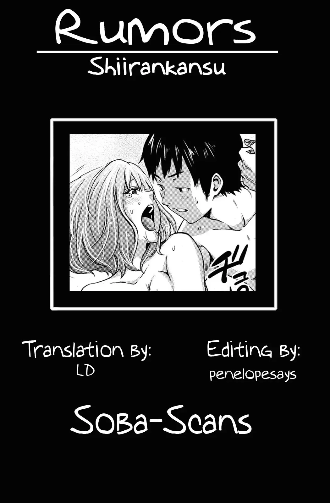 [Coelacanth] Funky Glamourous Fhentai - Page 118