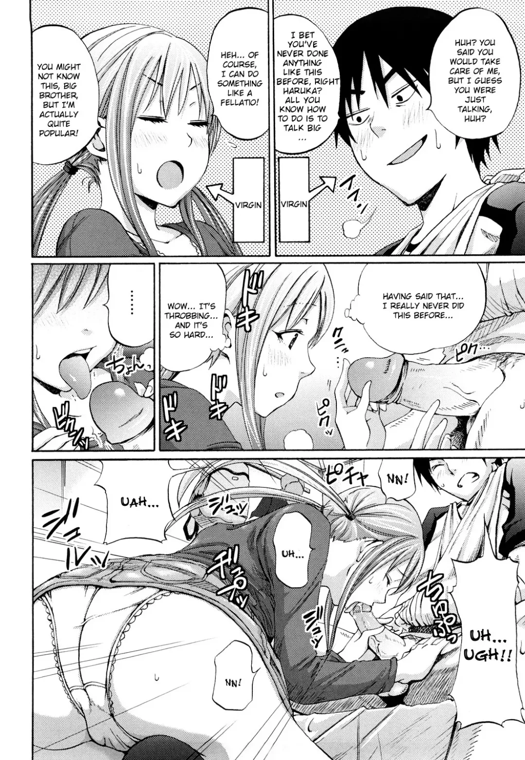 [Coelacanth] Funky Glamourous Fhentai - Page 143