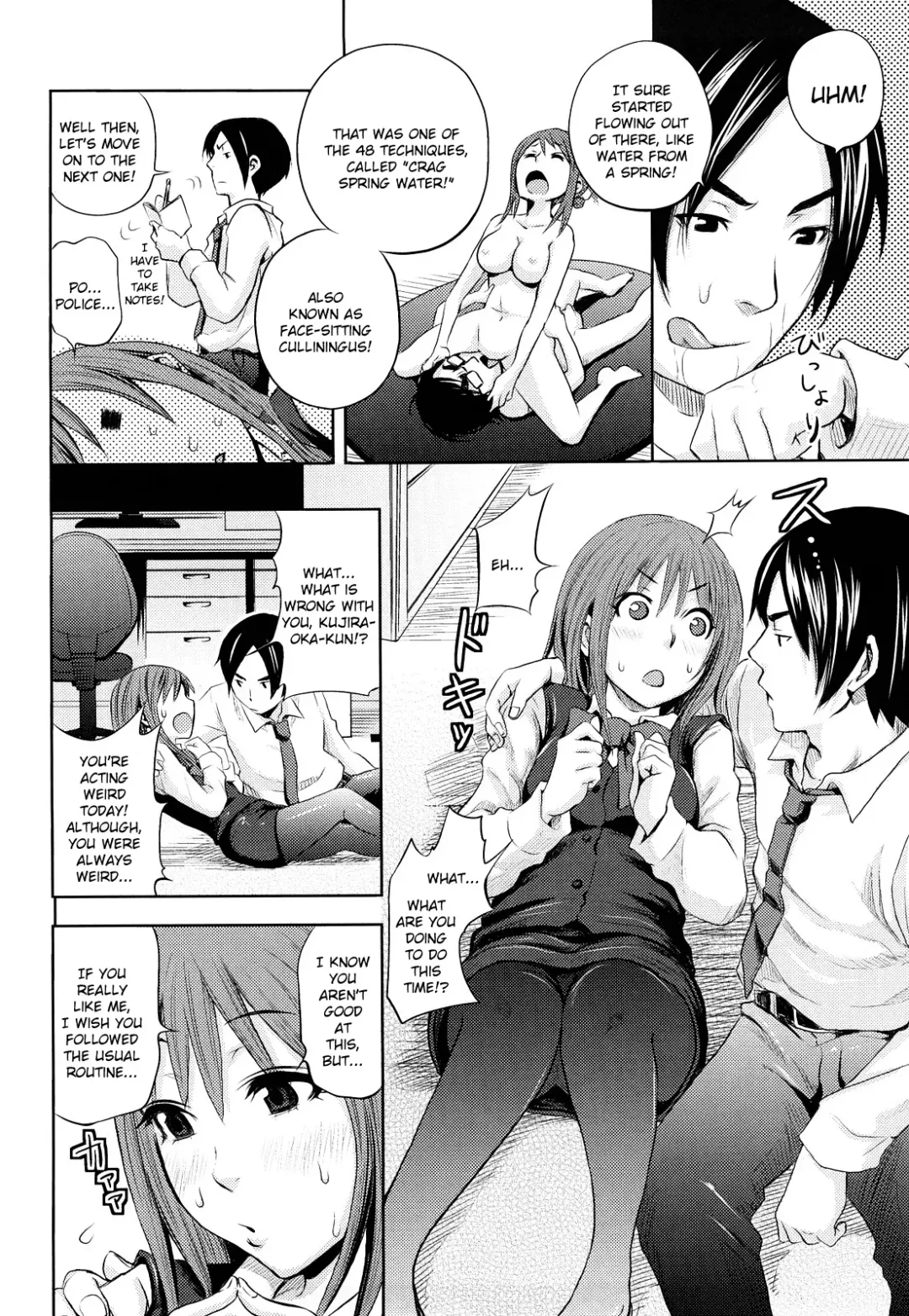 [Coelacanth] Funky Glamourous Fhentai - Page 161
