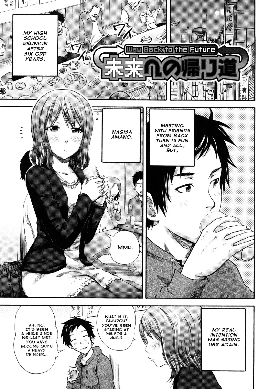 [Coelacanth] Funky Glamourous Fhentai - Page 176