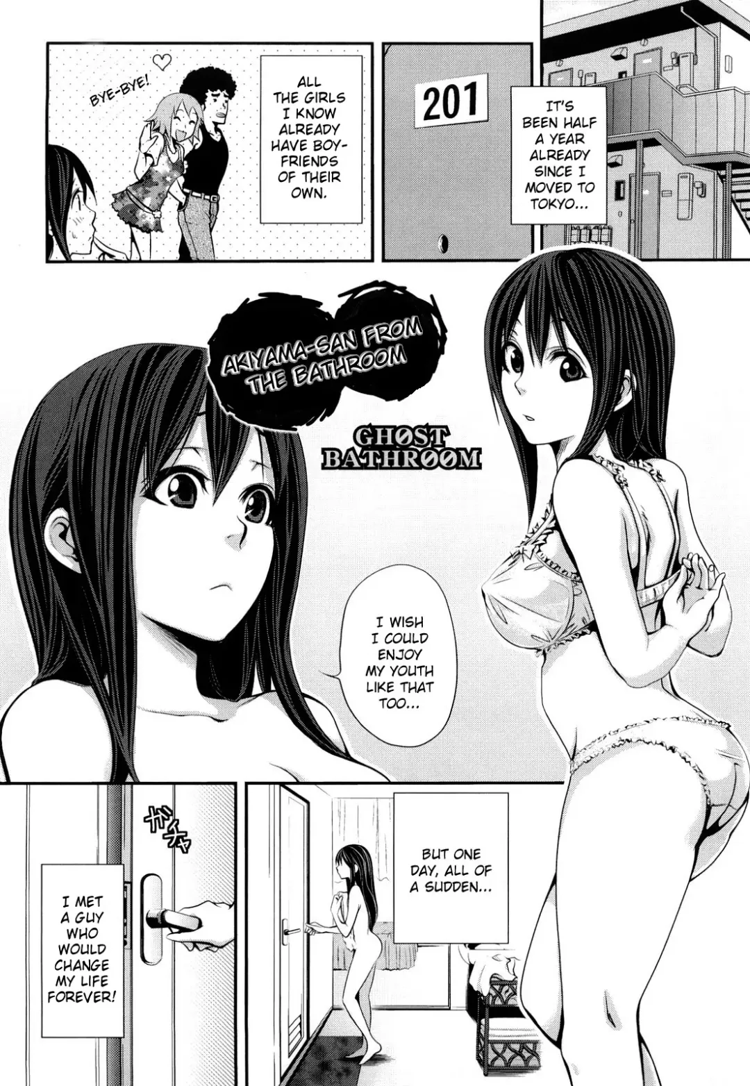 [Coelacanth] Funky Glamourous Fhentai - Page 193