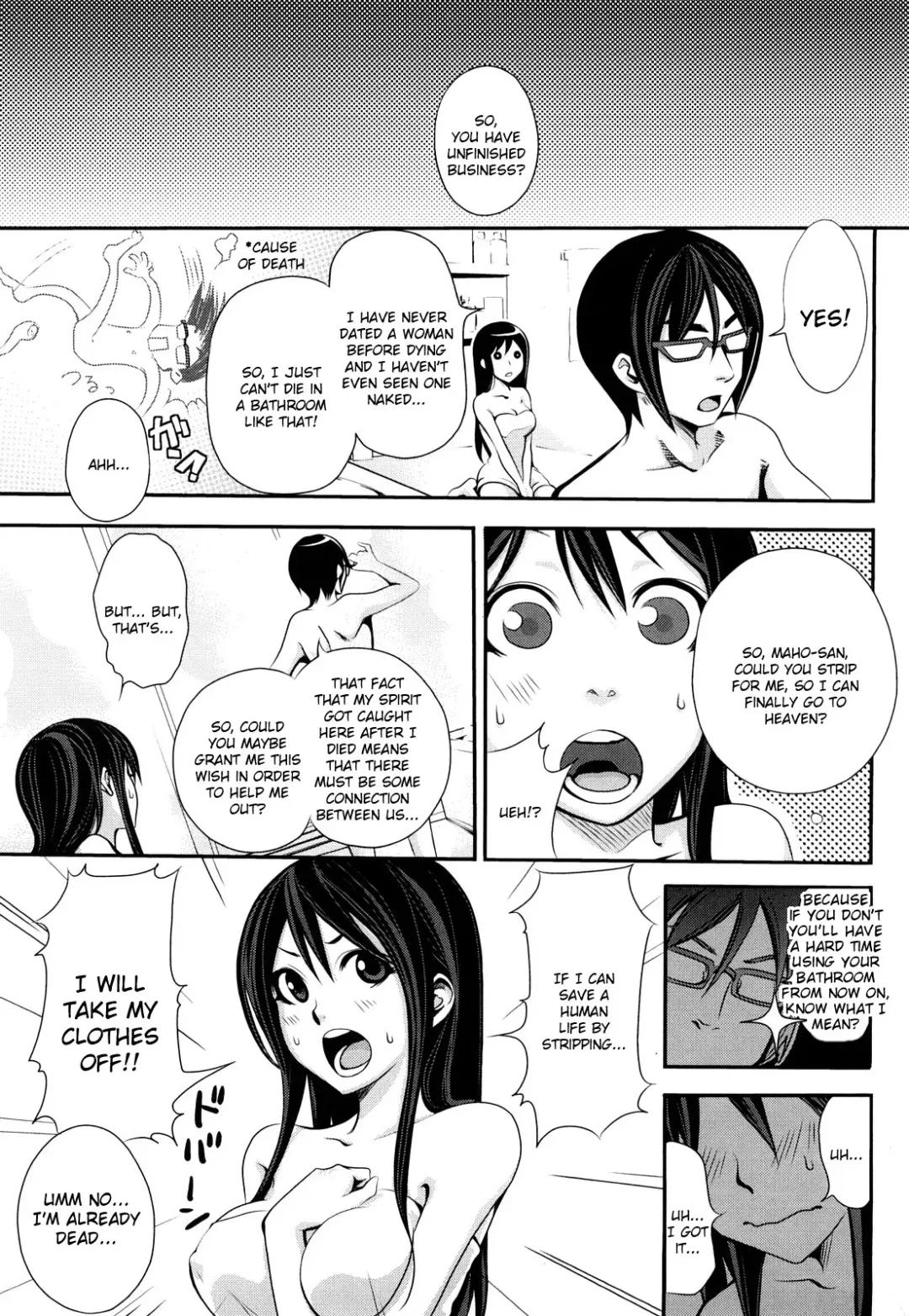 [Coelacanth] Funky Glamourous Fhentai - Page 197