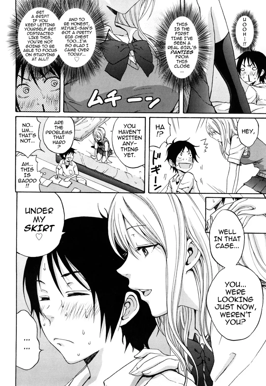 [Coelacanth] Funky Glamourous Fhentai - Page 31