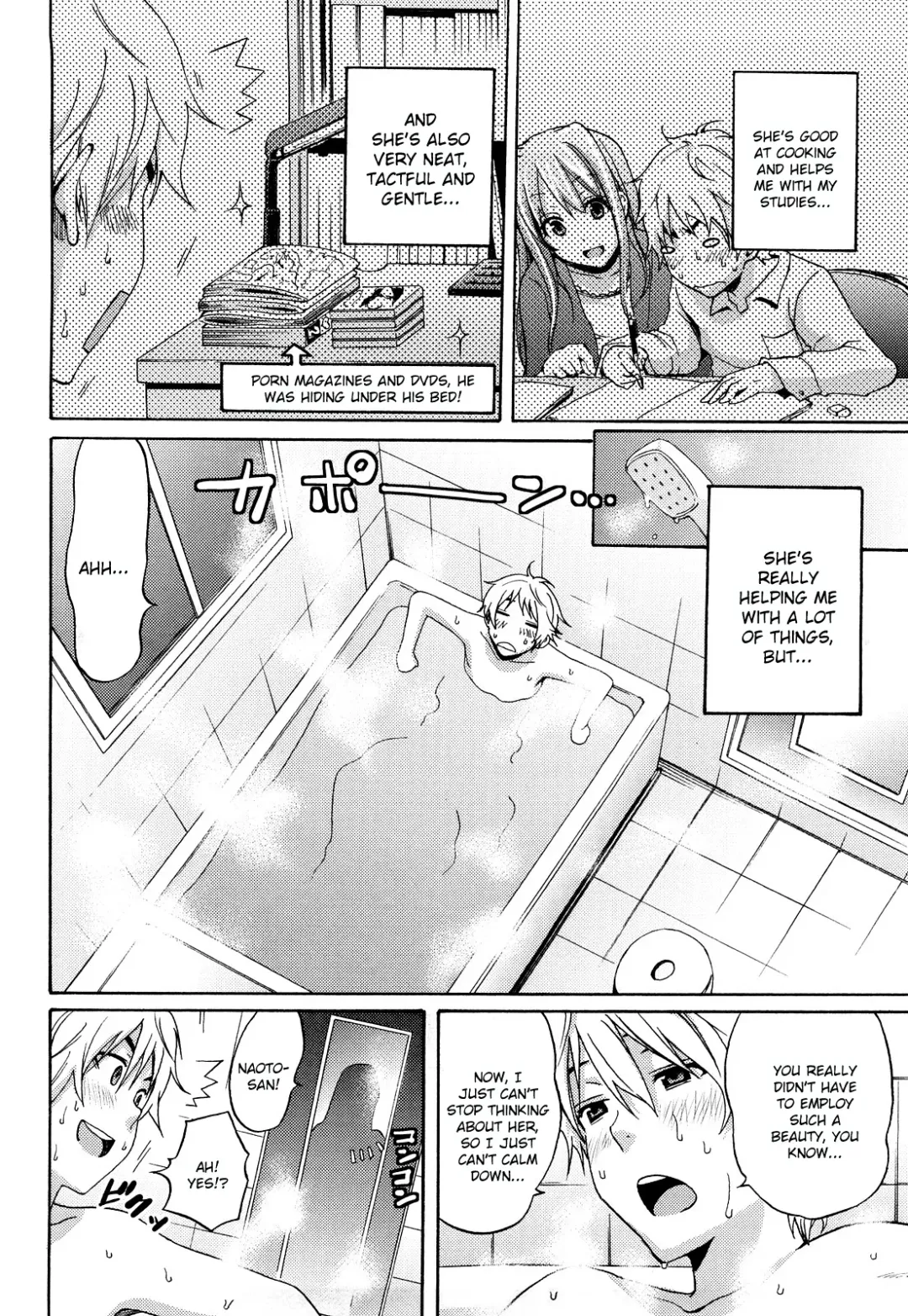 [Coelacanth] Funky Glamourous Fhentai - Page 9