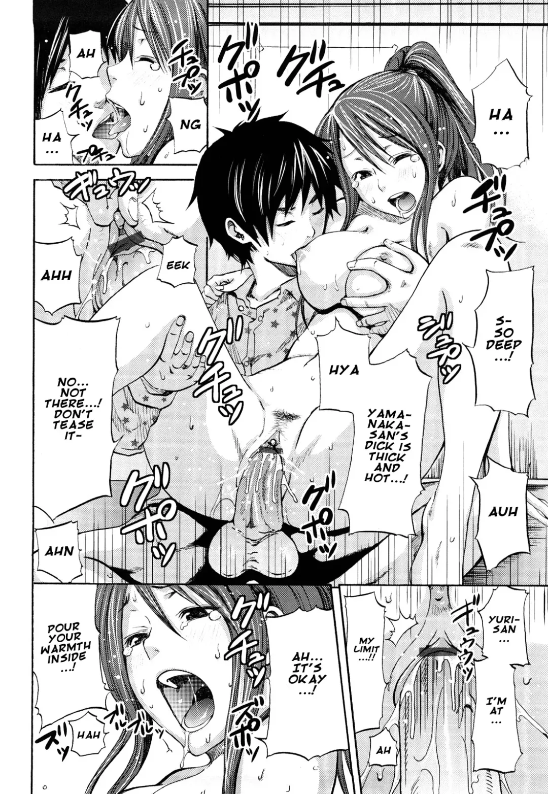 [Coelacanth] Funky Glamourous Fhentai - Page 96