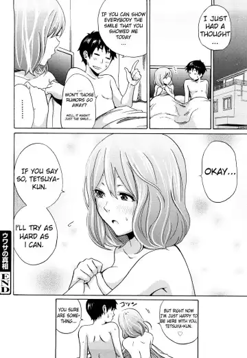 [Coelacanth] Funky Glamourous Fhentai - Page 117