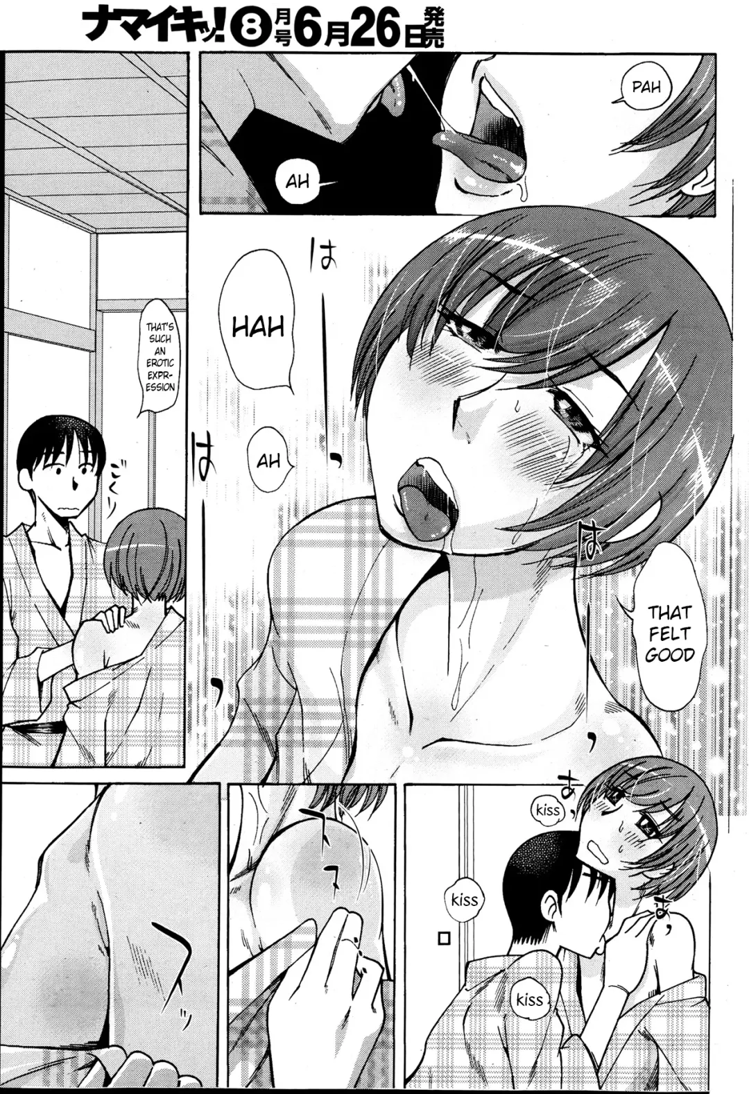 [Ono Kenuji] Shinkon... Datte Ba | Newlyweds... Kind Of Fhentai - Page 11