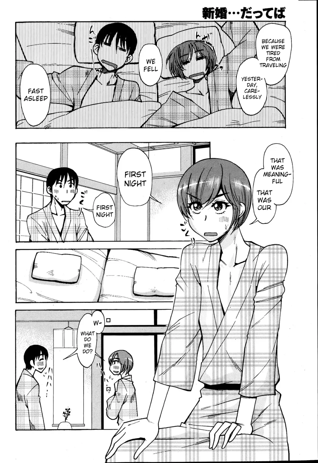 [Ono Kenuji] Shinkon... Datte Ba | Newlyweds... Kind Of Fhentai - Page 6
