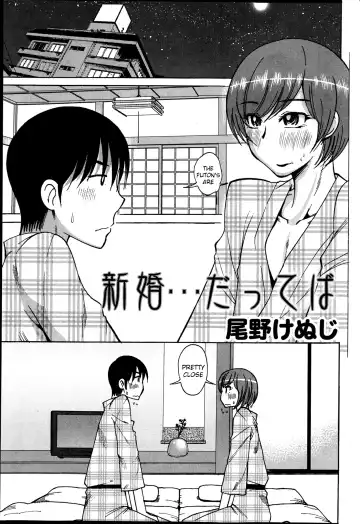 Read [Ono Kenuji] Shinkon... Datte Ba | Newlyweds... Kind Of - Fhentai