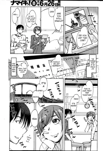 [Ono Kenuji] Shinkon... Datte Ba | Newlyweds... Kind Of Fhentai - Page 3