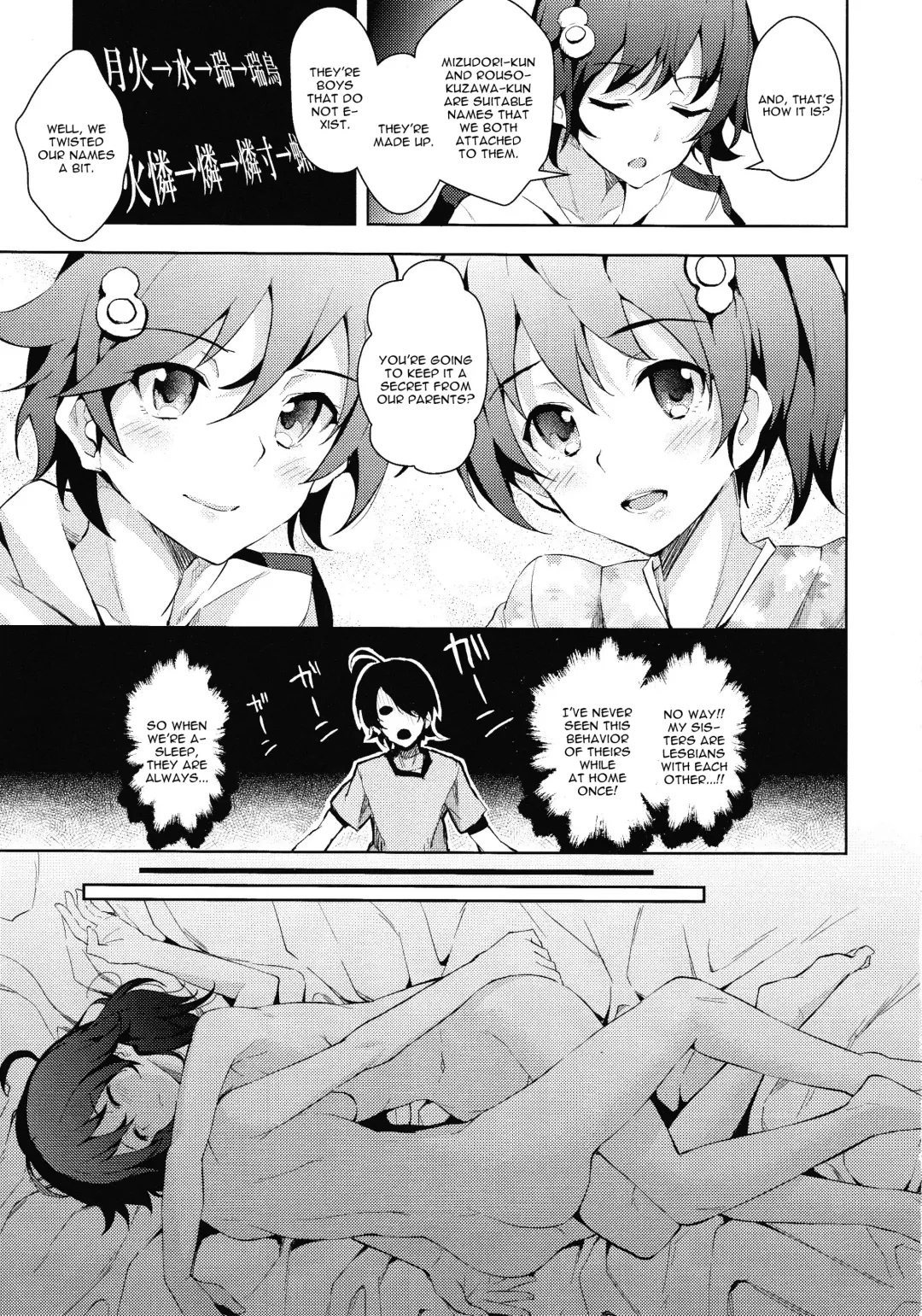 [Ryoma] Sukimonogatari Fhentai - Page 12