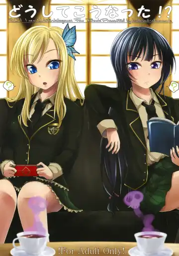 [Kadomaki Shinnosuke] Doushite Kounatta?! - Fhentai