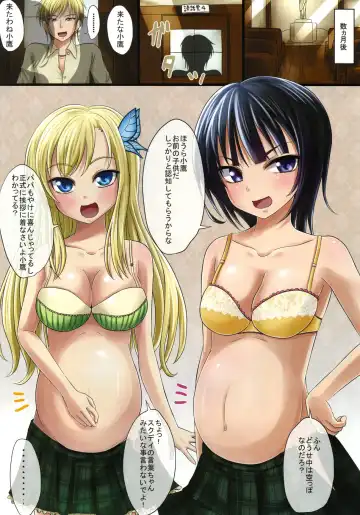 [Kadomaki Shinnosuke] Doushite Kounatta?! Fhentai - Page 14