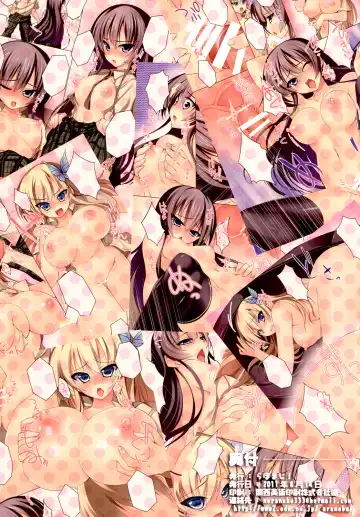 [Takeda Aranobu] Boku wa SeFrie ga Sukunai!? Fhentai - Page 16