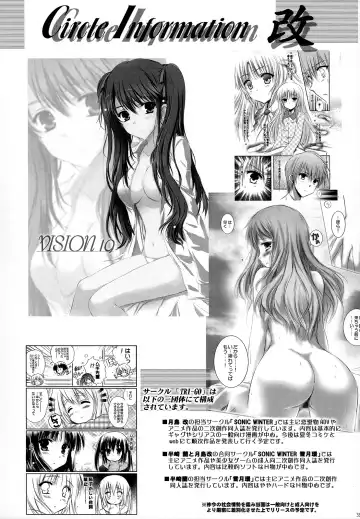 [Tsukishima Kai] Kimi to Aru Kitai. | By Your Side Fhentai - Page 31