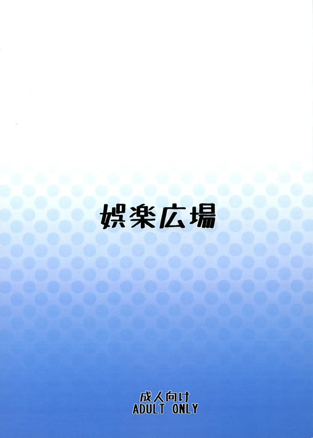 [Zin] AL:z Fhentai - Page 2