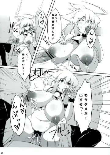 [Zin] AL:z Fhentai - Page 10