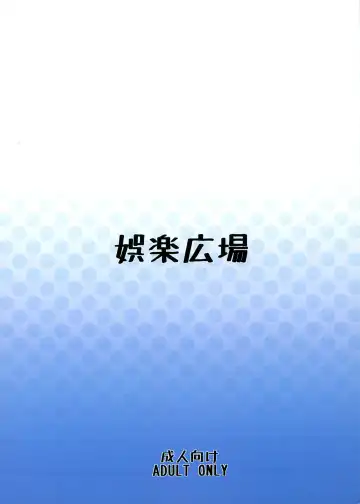 [Zin] AL:z Fhentai - Page 2