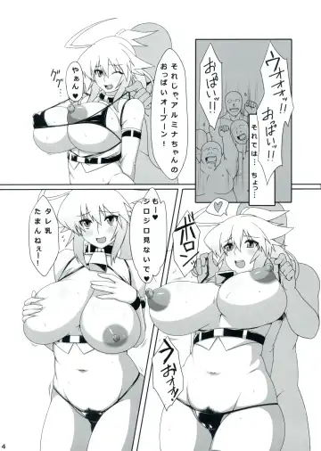 [Zin] AL:z Fhentai - Page 4