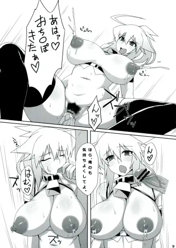 [Zin] AL:z Fhentai - Page 9