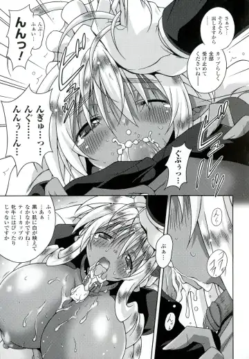 [Ooba Nii] Ijimetai Oppai Hajimemashita - Please Enjoy With Buxom Wench! Fhentai - Page 101