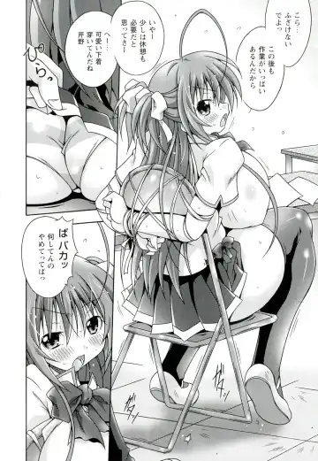 [Ooba Nii] Ijimetai Oppai Hajimemashita - Please Enjoy With Buxom Wench! Fhentai - Page 12