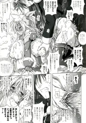 [Ooba Nii] Ijimetai Oppai Hajimemashita - Please Enjoy With Buxom Wench! Fhentai - Page 129