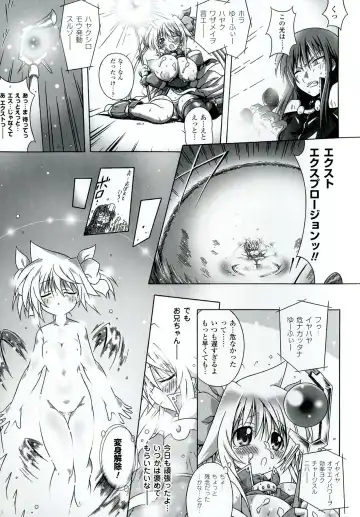 [Ooba Nii] Ijimetai Oppai Hajimemashita - Please Enjoy With Buxom Wench! Fhentai - Page 131