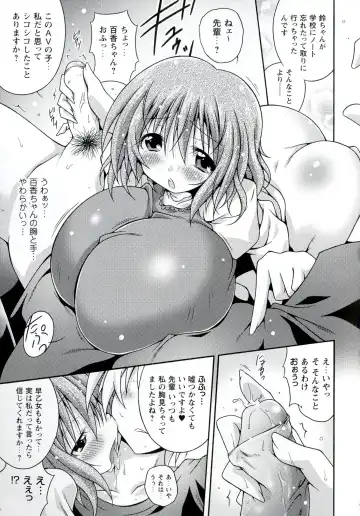 [Ooba Nii] Ijimetai Oppai Hajimemashita - Please Enjoy With Buxom Wench! Fhentai - Page 33