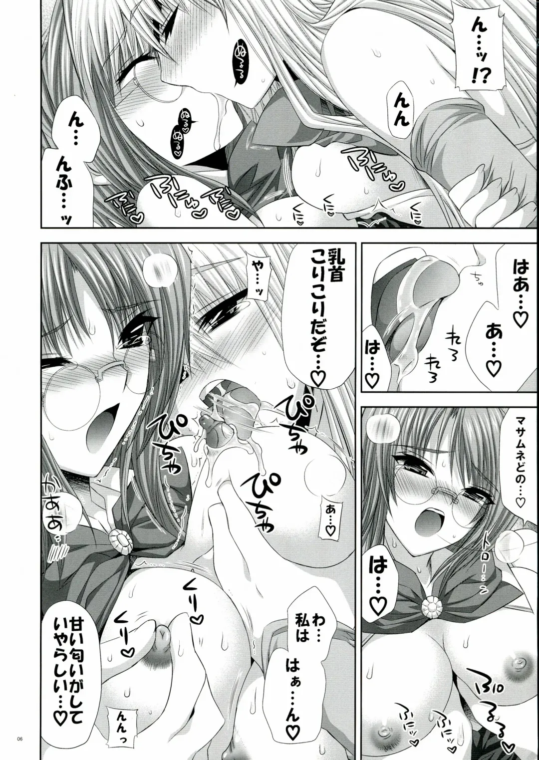 [Shinano Yura] Sen Fhentai - Page 6