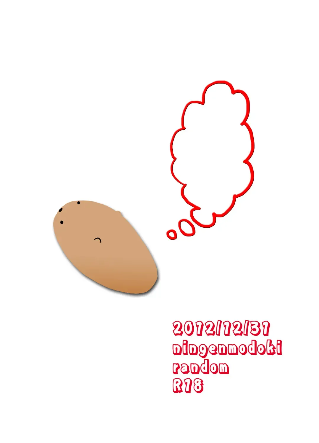 [Random] Asuna to Suguha ga Monmon Fhentai - Page 20