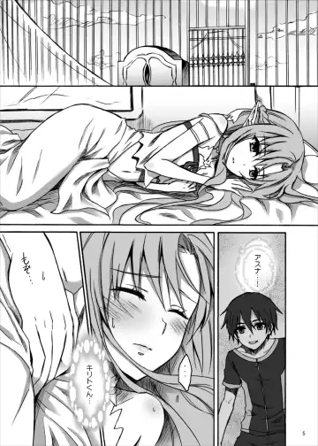 [Random] Asuna to Suguha ga Monmon Fhentai - Page 4
