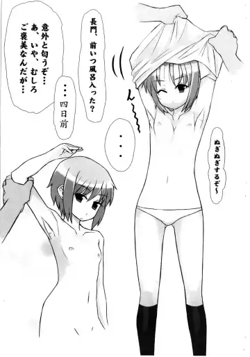 [Enoshima Iki] Nagato rakugaki hon Fhentai - Page 2