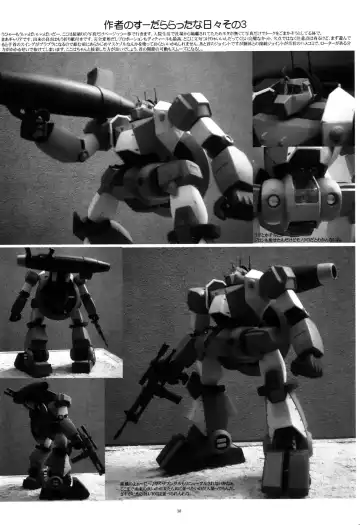 [Gesho Ichirou] THE OMNIVOUS 23 Fhentai - Page 38