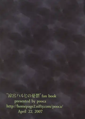 [Nora Shinji] Sarani Okashi Nasai! Fhentai - Page 26