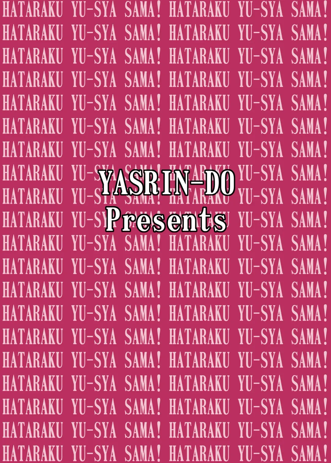 [Yasu Rintarou] Soap de Hataraku Yuusha-sama Fhentai - Page 32