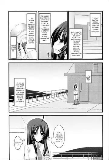[Charu] Roshutsu Shoujo Nikki 3 Satsume | Exhibitionist Girl Diary Chapter 3 Fhentai - Page 7