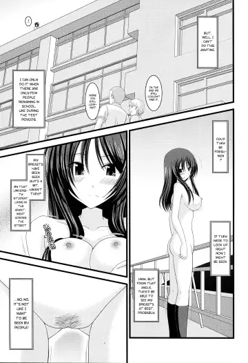 [Charu] Roshutsu Shoujo Nikki 3 Satsume | Exhibitionist Girl Diary Chapter 3 Fhentai - Page 9