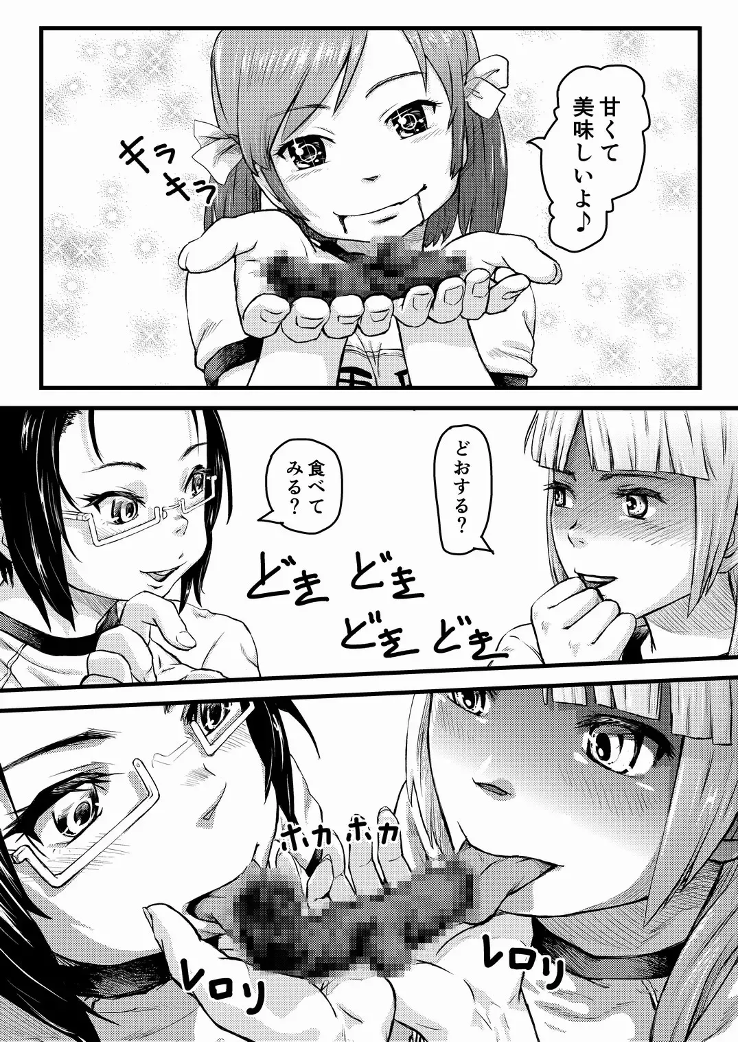 [Lunaluku] Haisestu Sentai Shitsubenger -POOP HEROINE Fhentai - Page 24