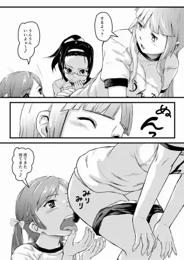 [Lunaluku] Haisestu Sentai Shitsubenger -POOP HEROINE Fhentai - Page 22