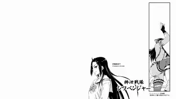 [Lunaluku] Haisestu Sentai Shitsubenger -POOP HEROINE Fhentai - Page 6