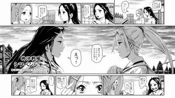 [Lunaluku] Haisestu Sentai Shitsubenger -POOP HEROINE Fhentai - Page 7