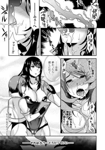 [Hinase Aya - Shotenin Matori - Tokisana] 2D Comic Magazine - Marunomi Iki Jigoku Monster ni Hoshokusareta Heroine-tachi Vol. 1 Fhentai - Page 40
