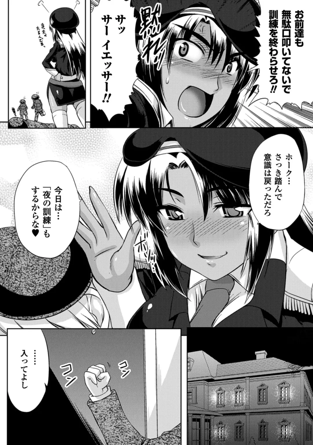 [Utsugi Tsuguha] Kurokami × Kanojo ~NTR de Shokushu de Sanran de Chikan de Miko na Bitch~ Fhentai - Page 148