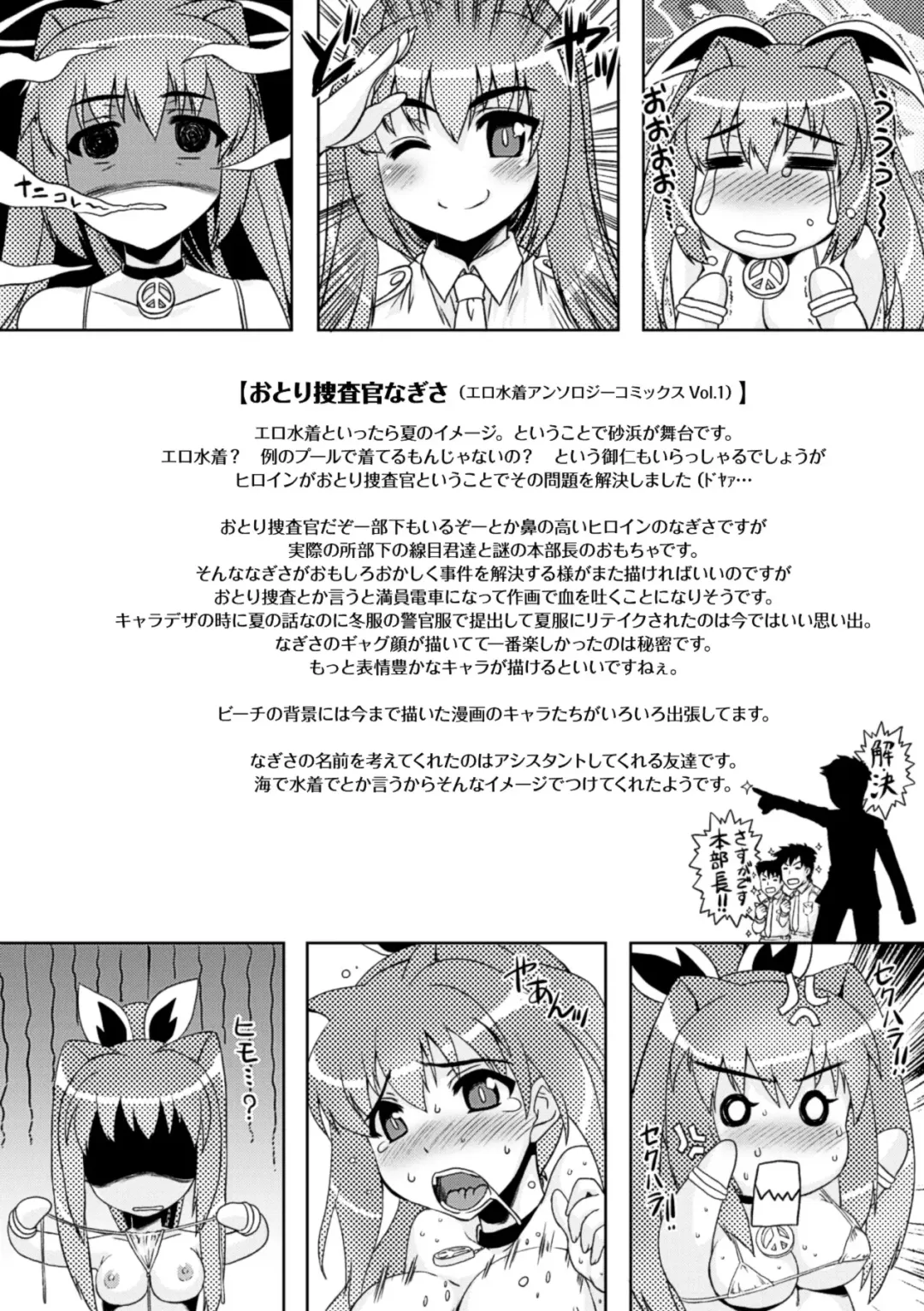 [Utsugi Tsuguha] Kurokami × Kanojo ~NTR de Shokushu de Sanran de Chikan de Miko na Bitch~ Fhentai - Page 170