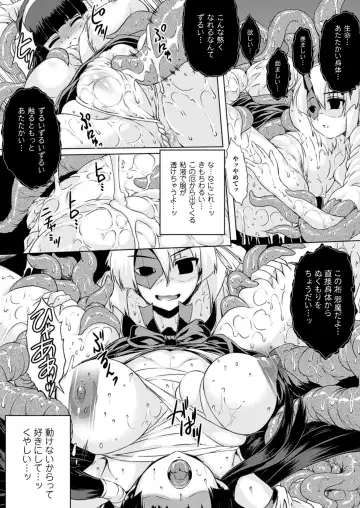 [Utsugi Tsuguha] Kurokami × Kanojo ~NTR de Shokushu de Sanran de Chikan de Miko na Bitch~ Fhentai - Page 36
