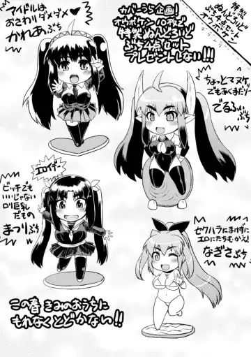 [Utsugi Tsuguha] Kurokami × Kanojo ~NTR de Shokushu de Sanran de Chikan de Miko na Bitch~ Fhentai - Page 4